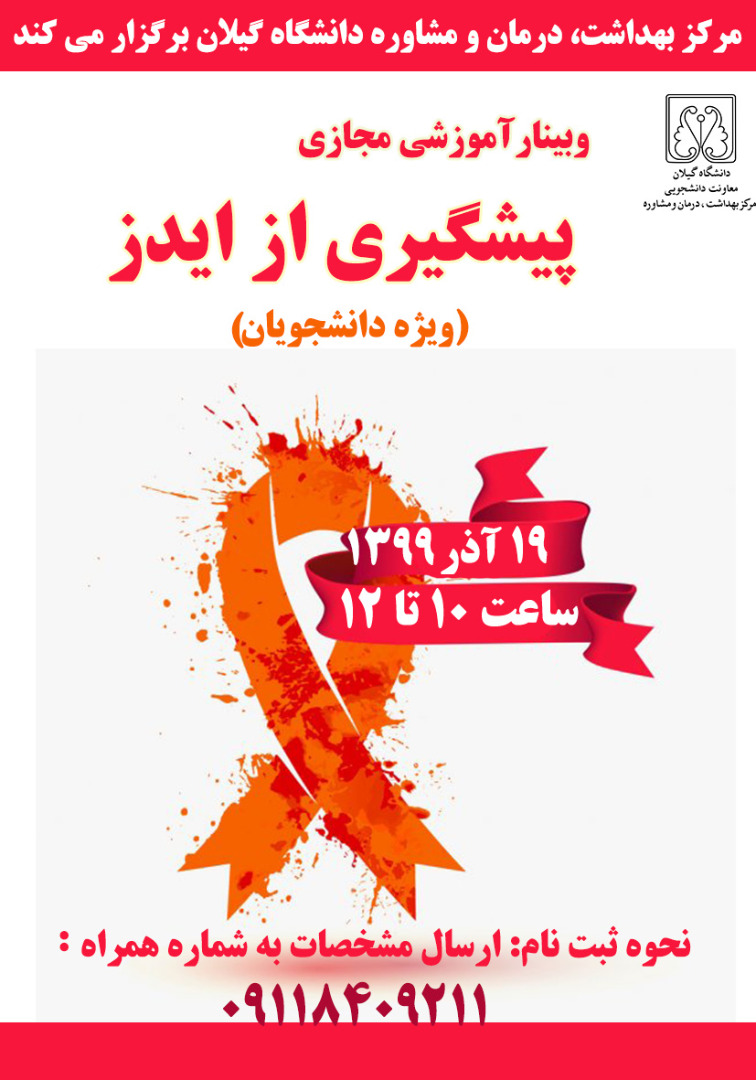 صورة مصغّرة