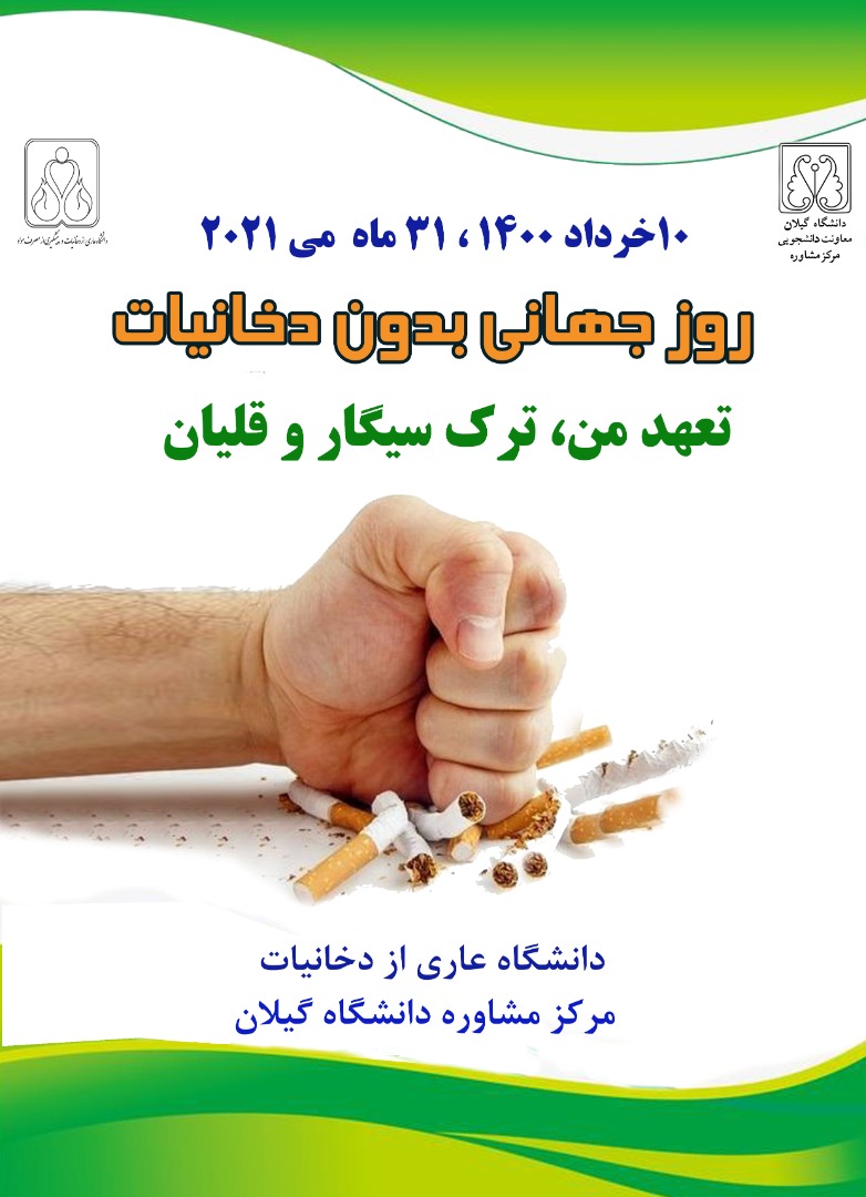 صورة مصغّرة