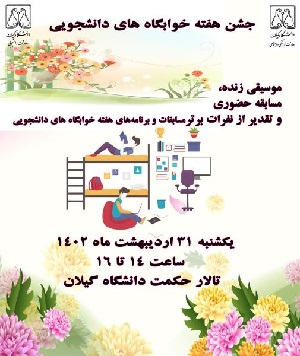 صورة مصغّرة