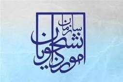 صورة مصغّرة