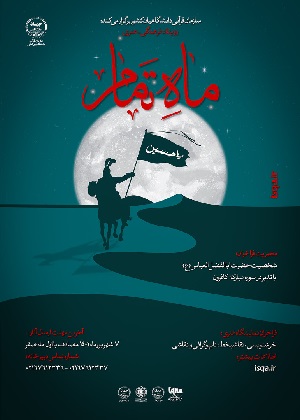 صورة مصغّرة