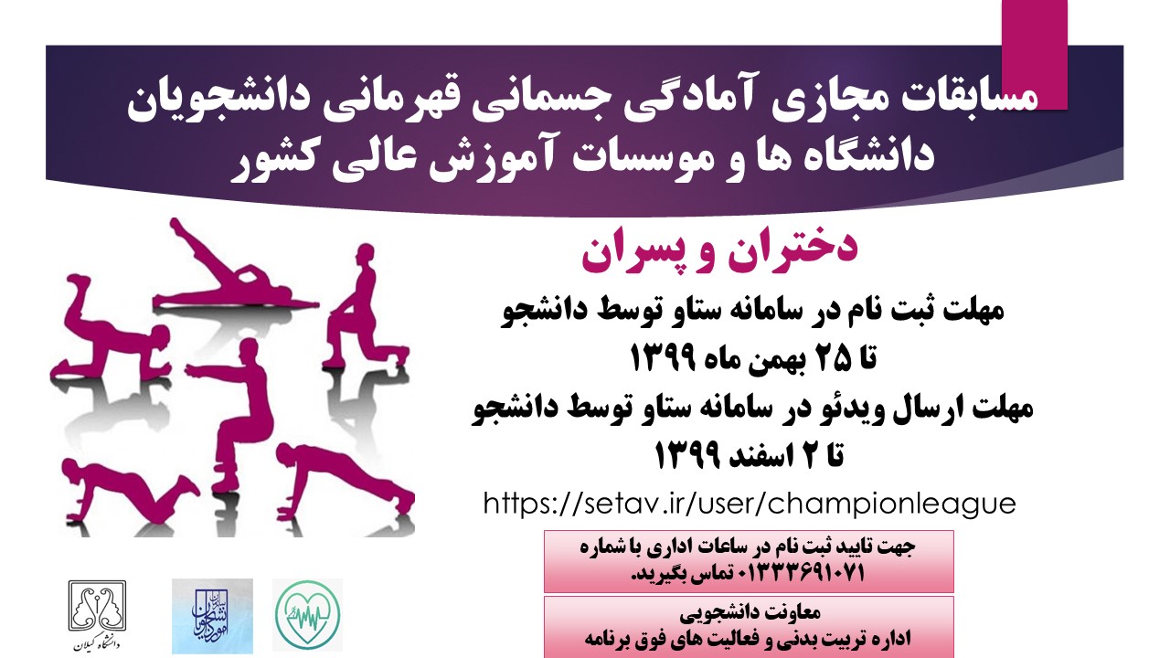 صورة مصغّرة