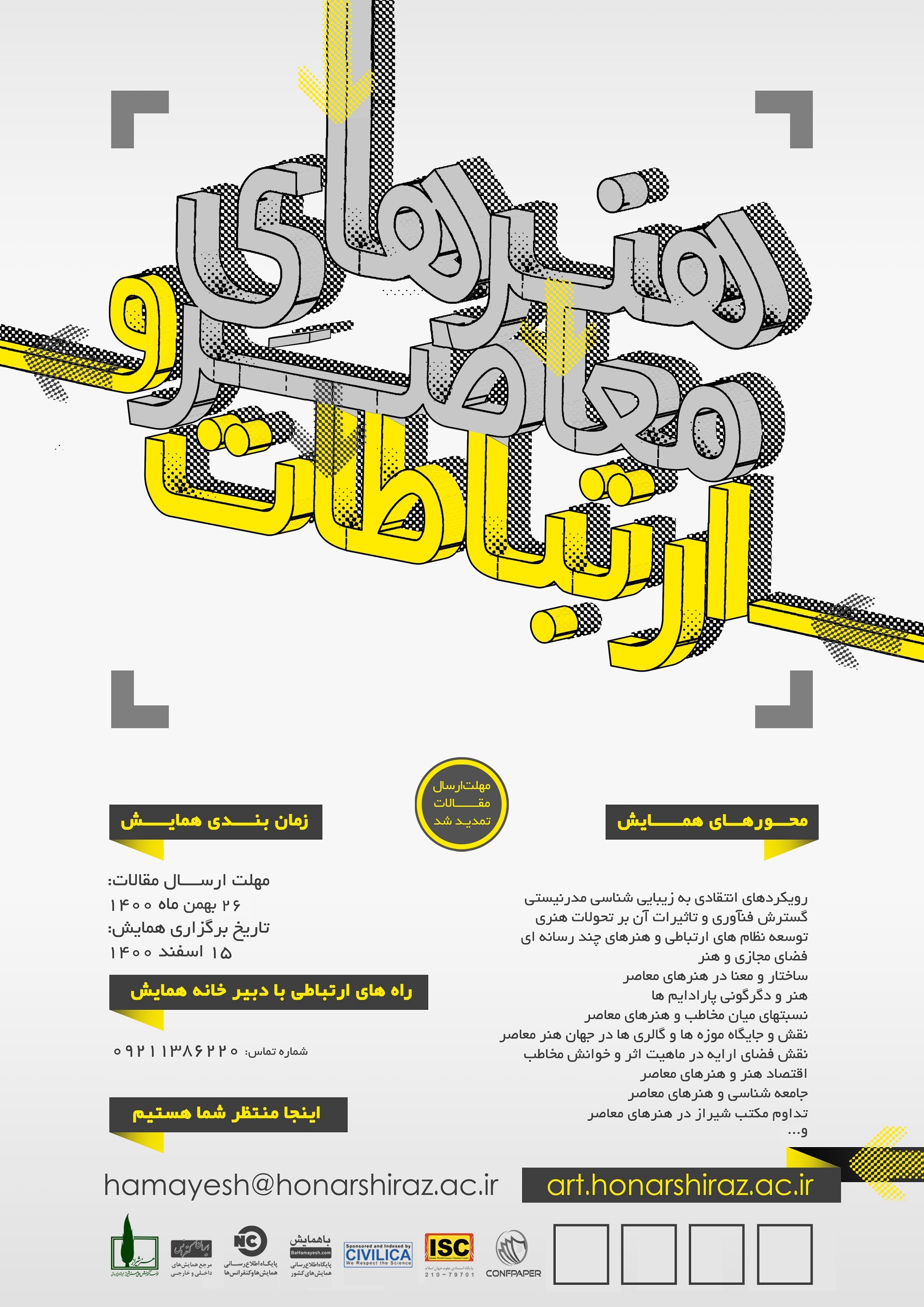 صورة مصغّرة
