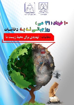 صورة مصغّرة