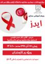 صورة مصغّرة