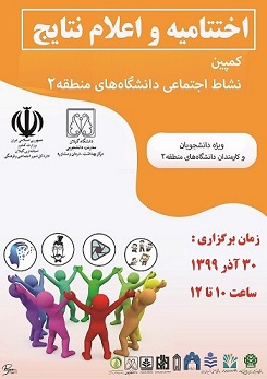 صورة مصغّرة