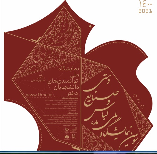 صورة مصغّرة