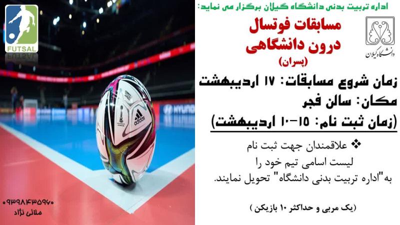 صورة مصغّرة