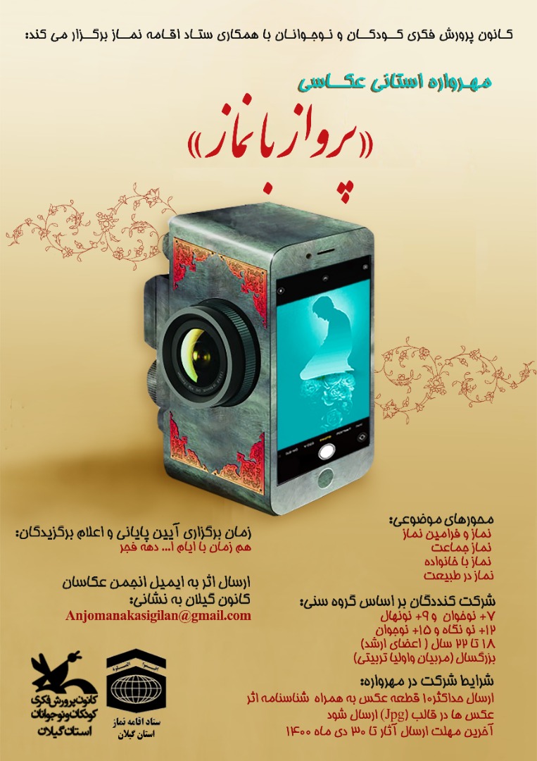 صورة مصغّرة