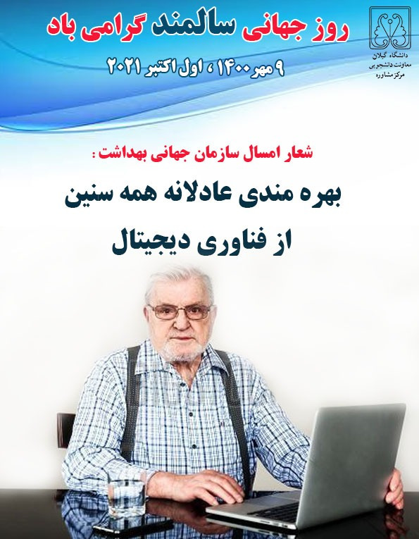 صورة مصغّرة