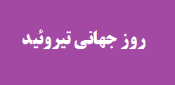 صورة مصغّرة