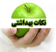 تصویر کوچک