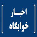 تصویر کوچک