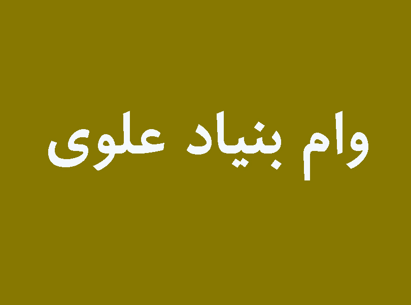 صورة مصغّرة