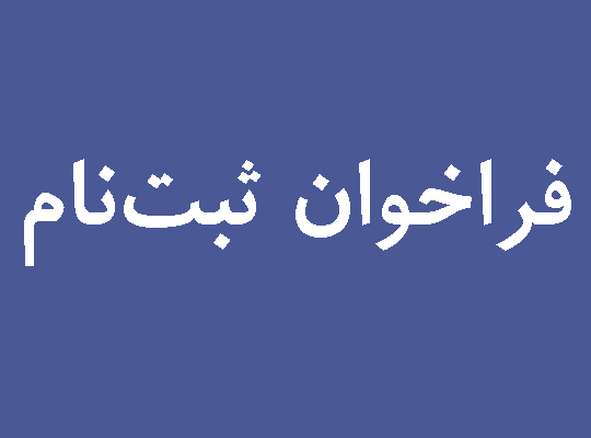 صورة مصغّرة