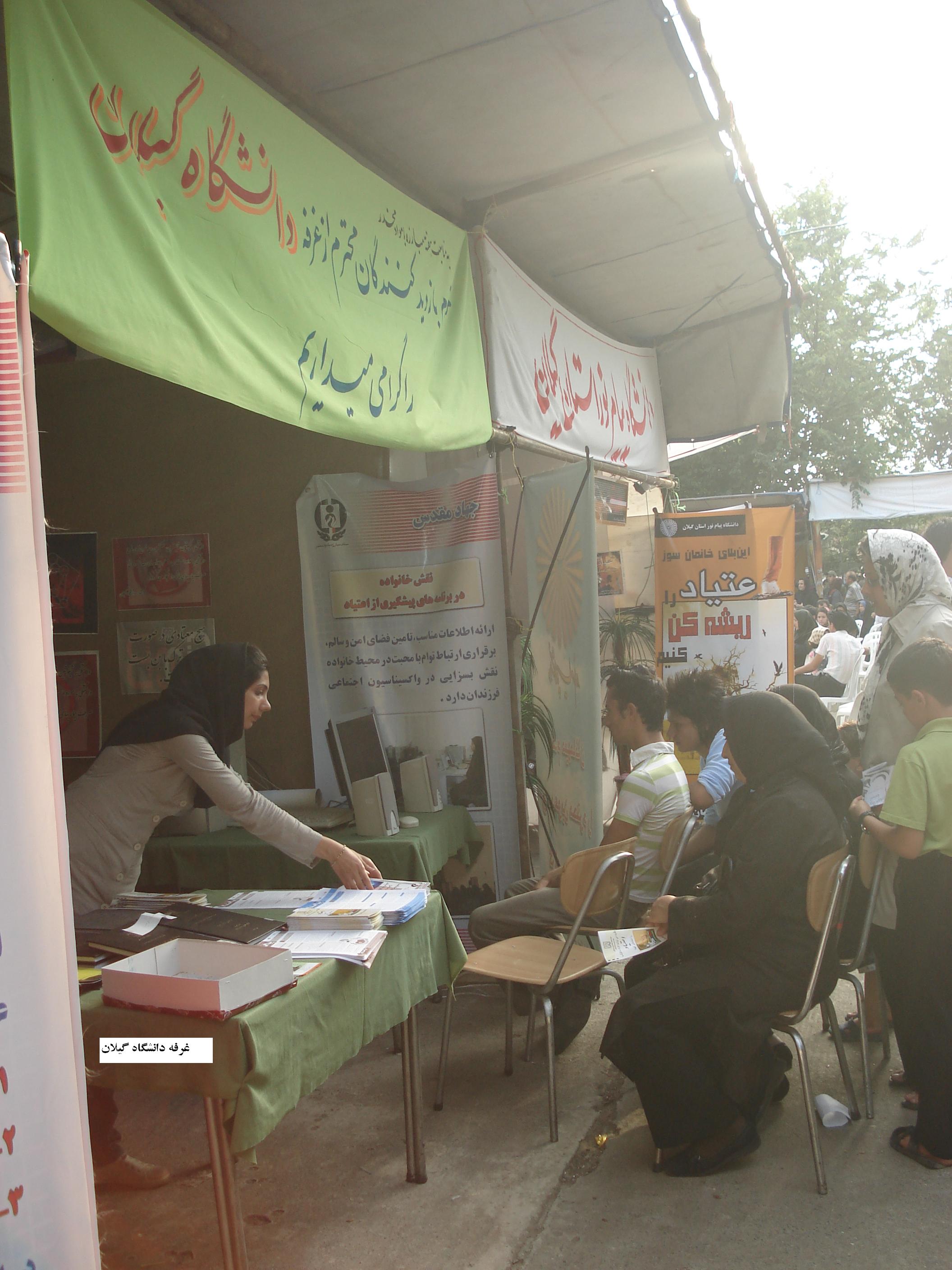 تصویر کوچک