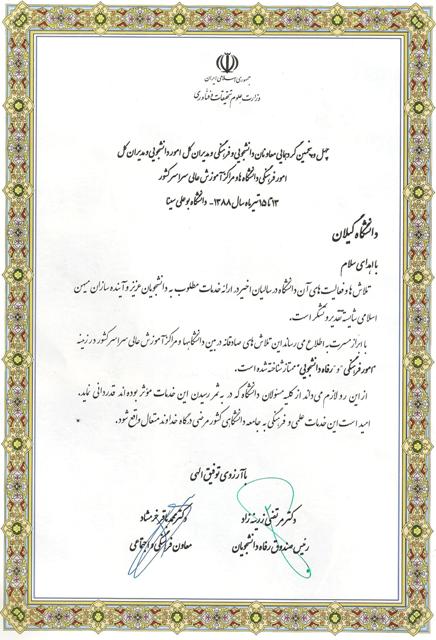 تصویر کوچک