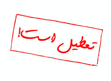 تصویر کوچک