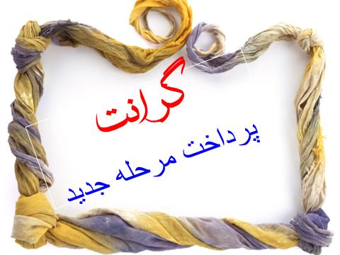 تصویر کوچک