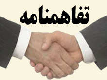 تصویر کوچک