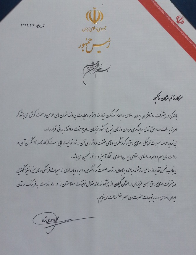 تصویر کوچک