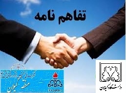 تصویر کوچک