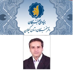 تصویر کوچک