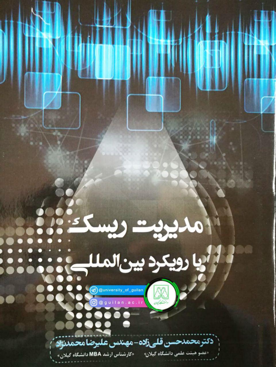 تصویر کوچک