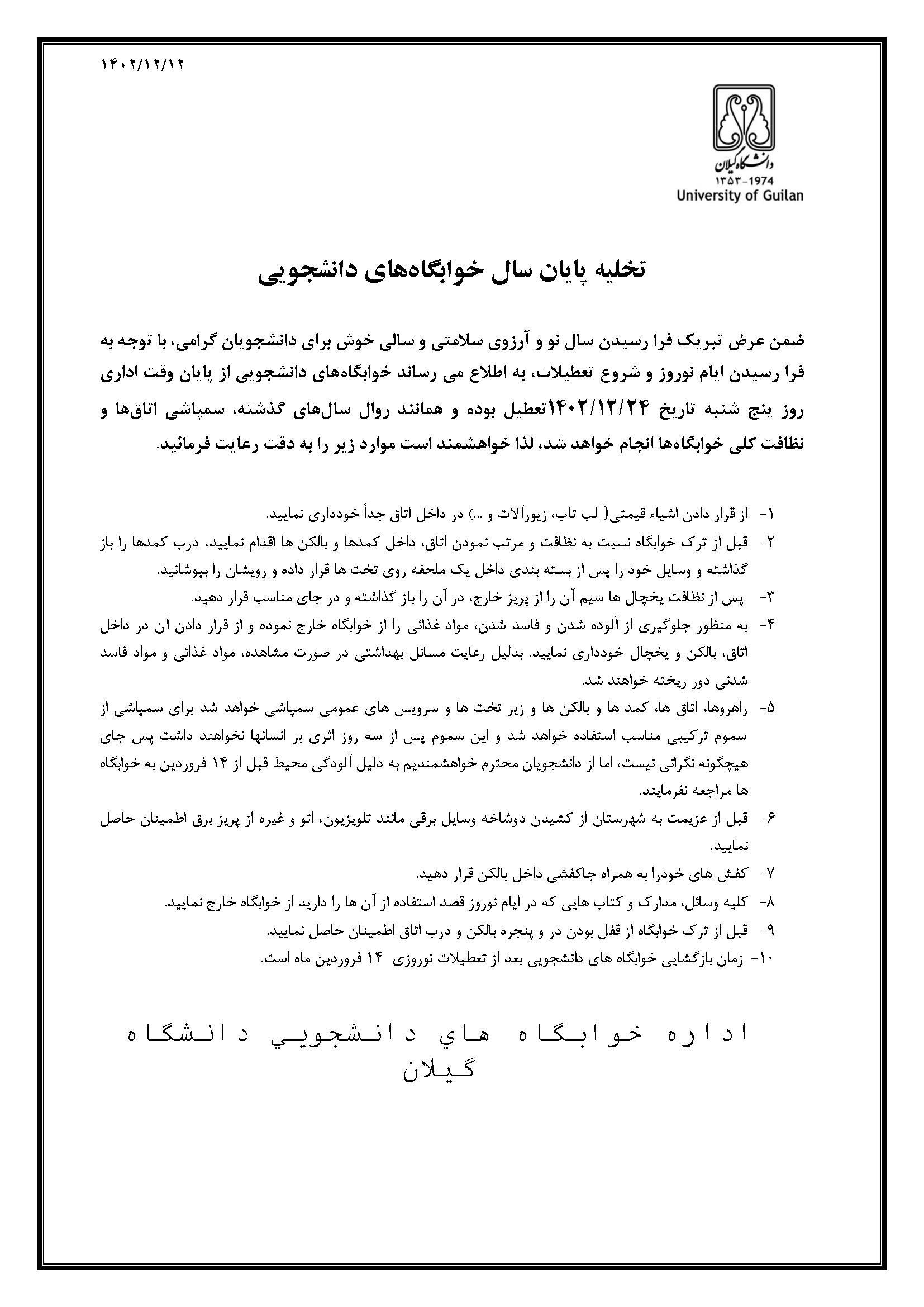 صورة مصغّرة