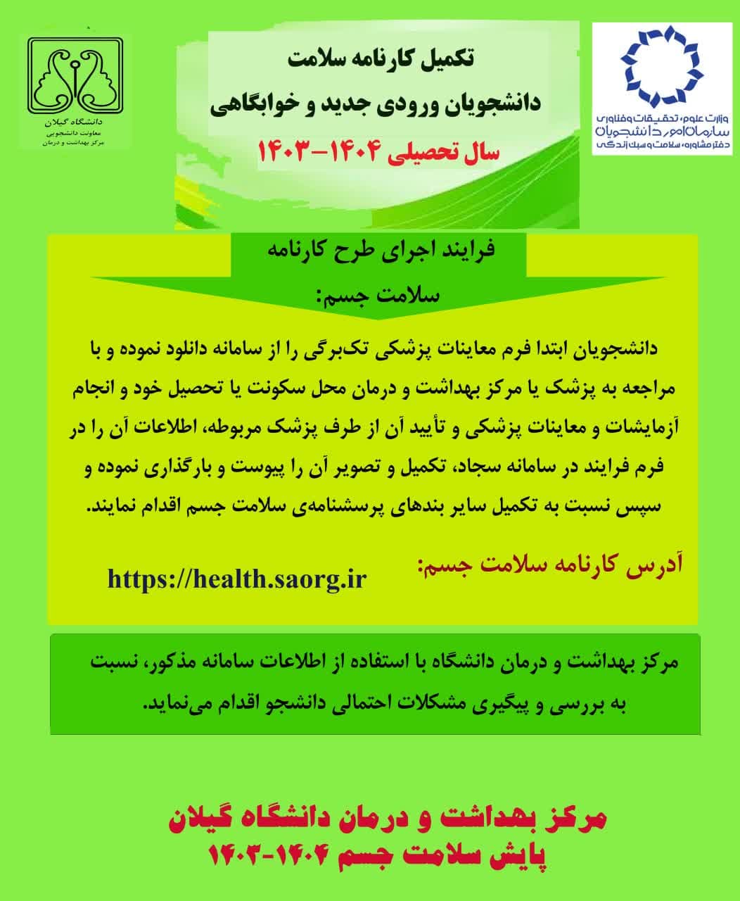 صورة مصغّرة