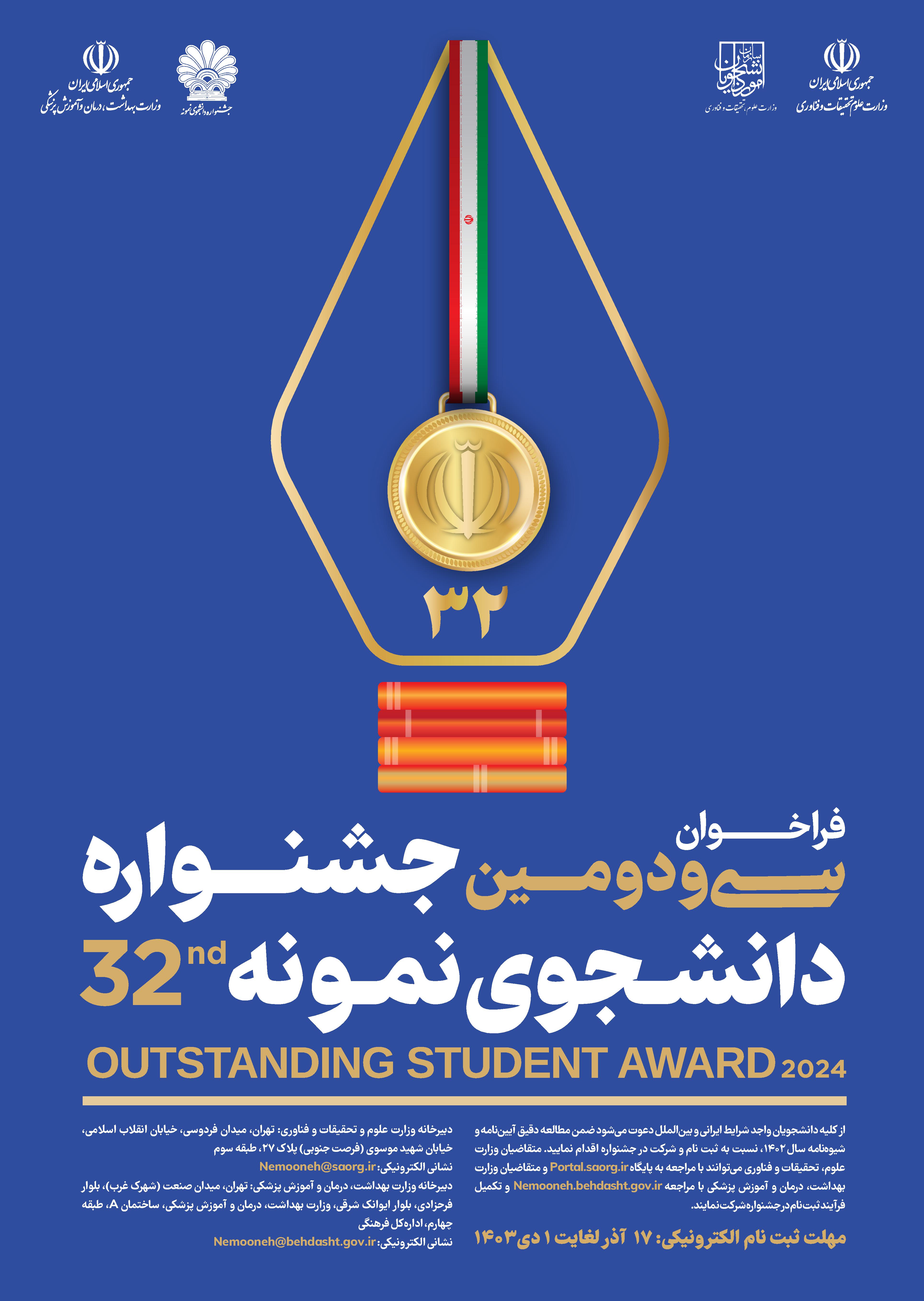 صورة مصغّرة