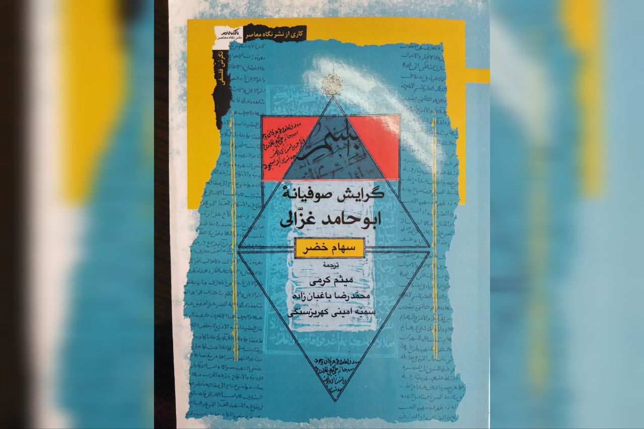 صورة مصغّرة
