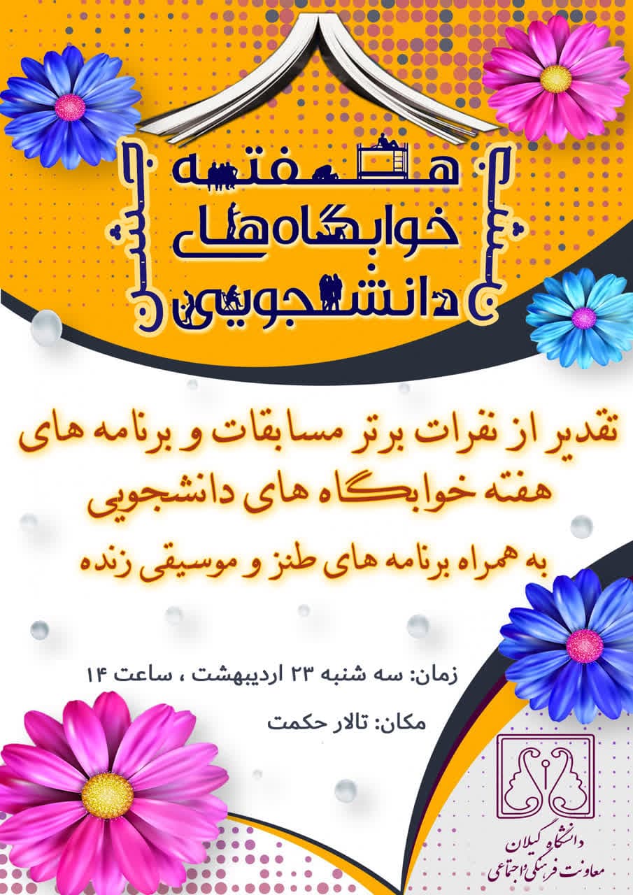 صورة مصغّرة