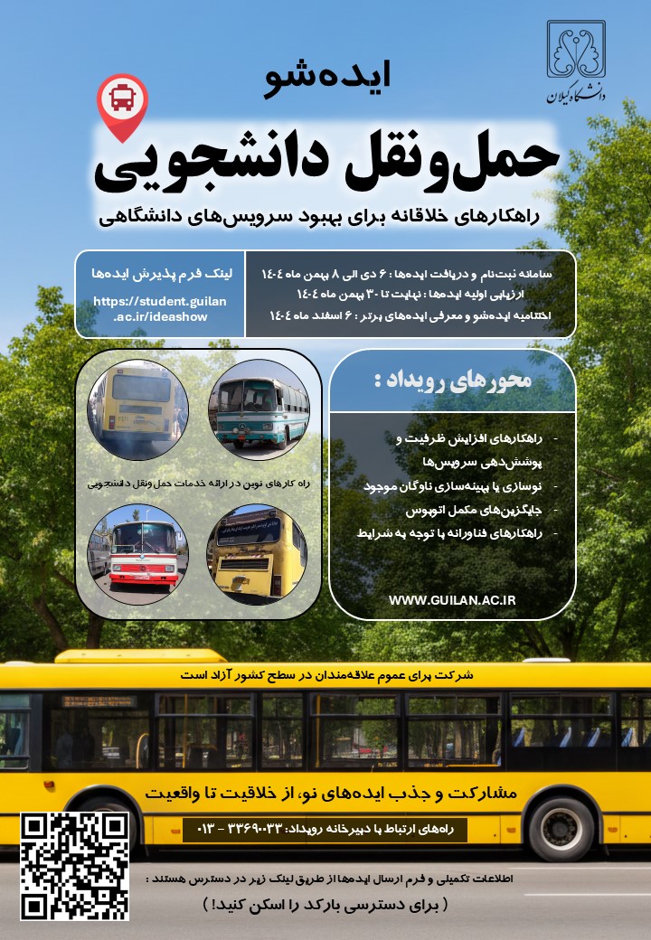 صورة مصغّرة