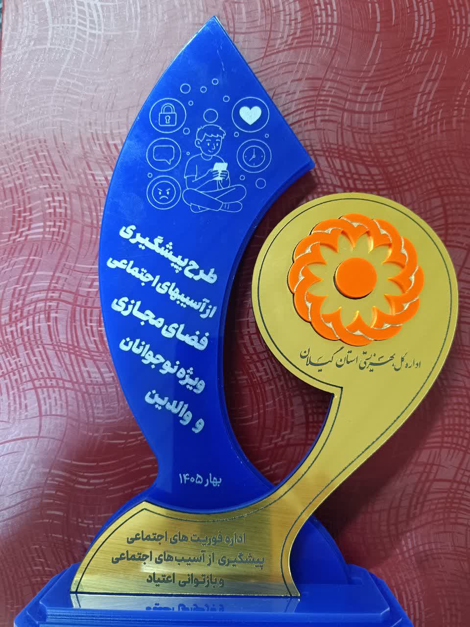 صورة مصغّرة