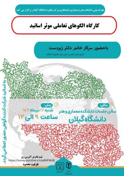Набросок