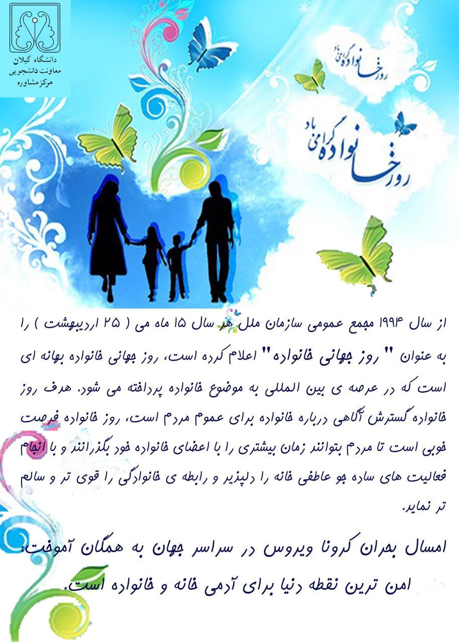 تصویر کوچک