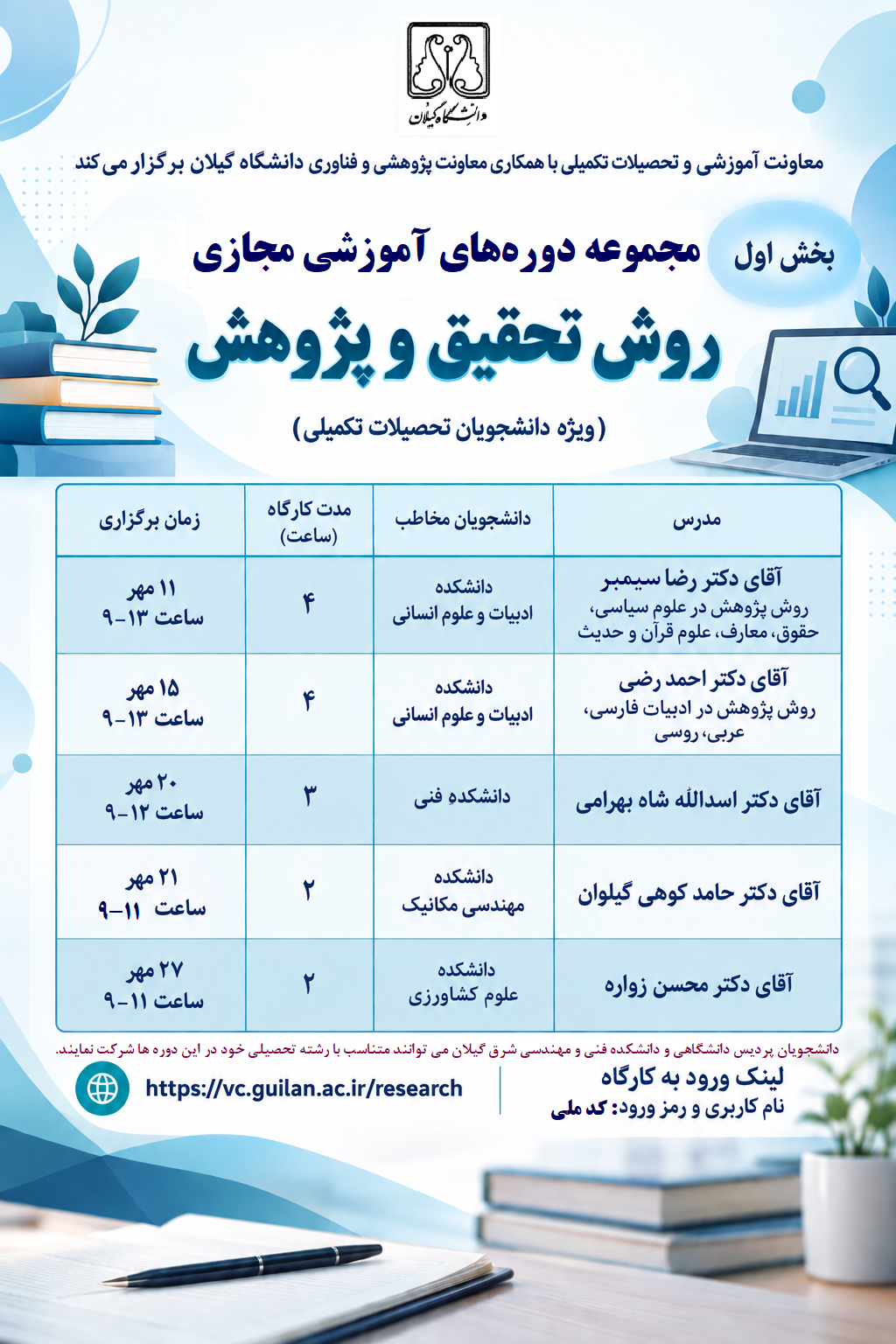 صورة مصغّرة