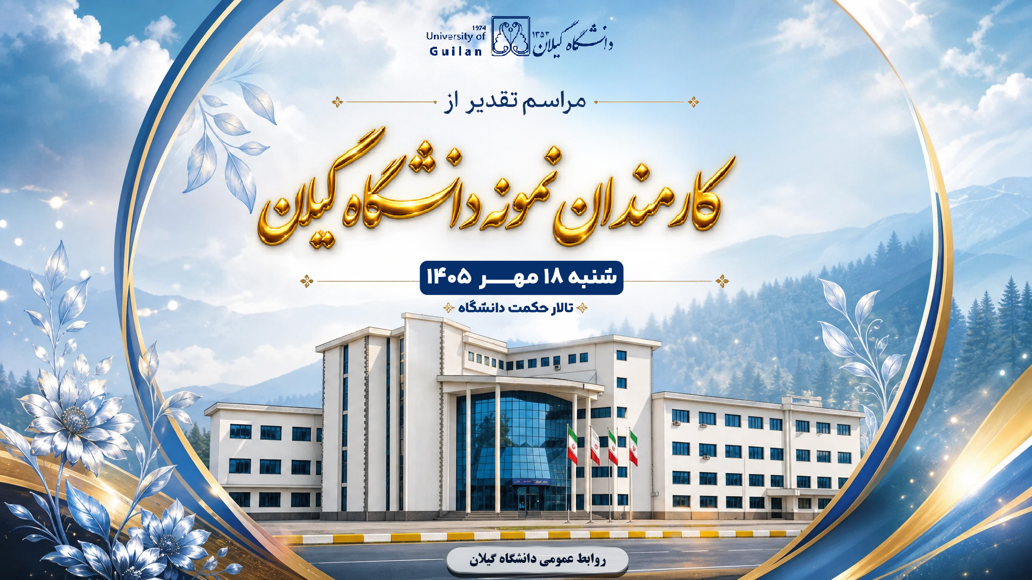 صورة مصغّرة