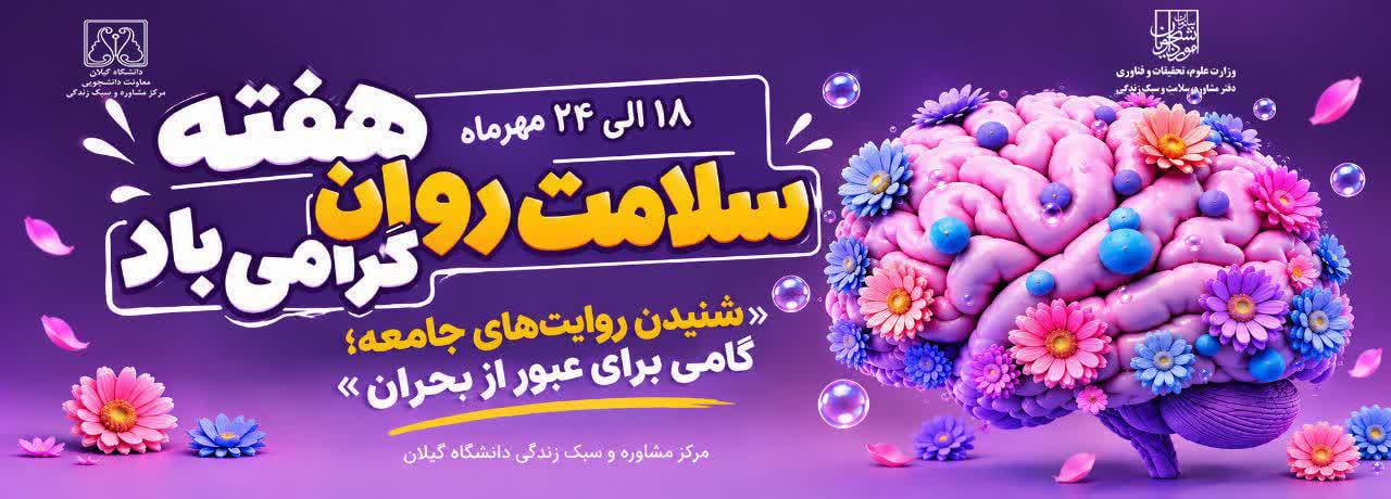 تصویر کوچک