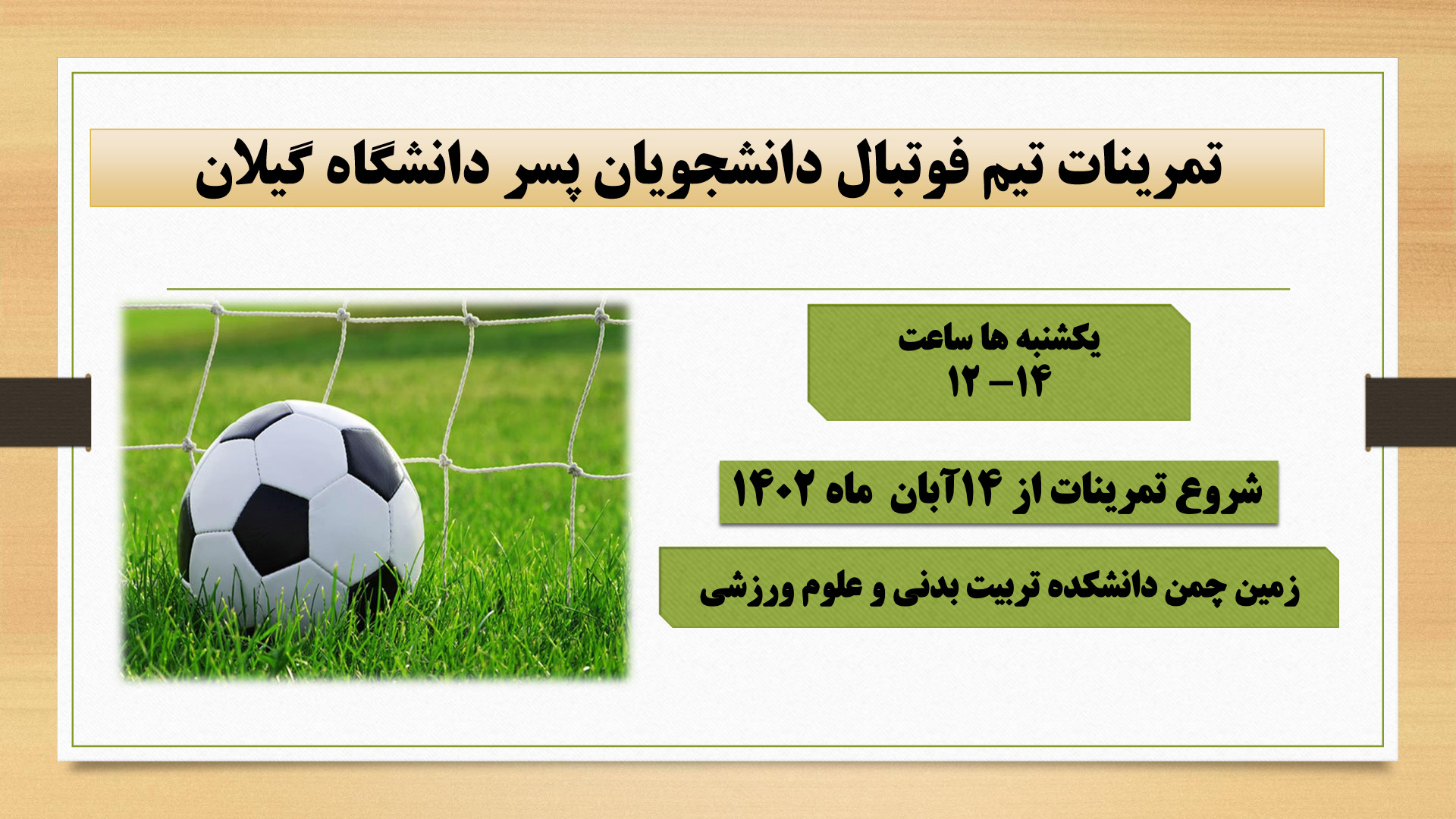 صورة مصغّرة