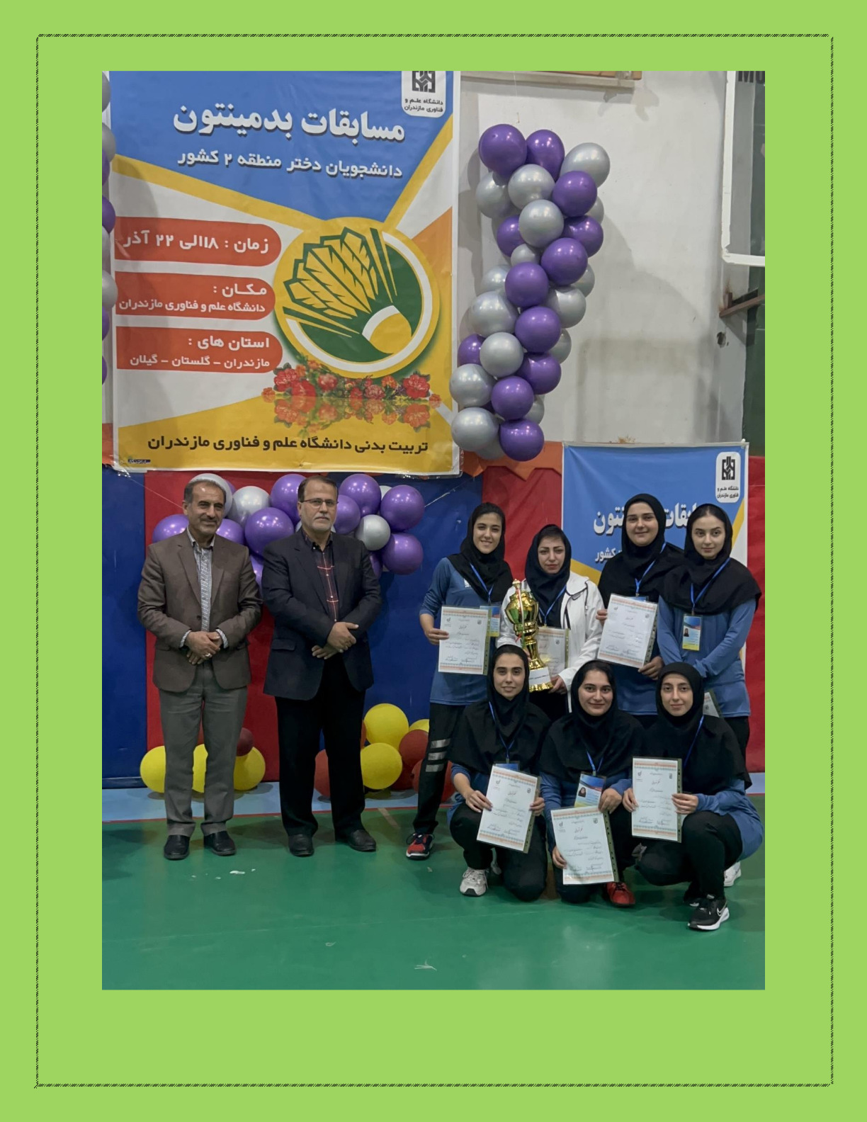 صورة مصغّرة