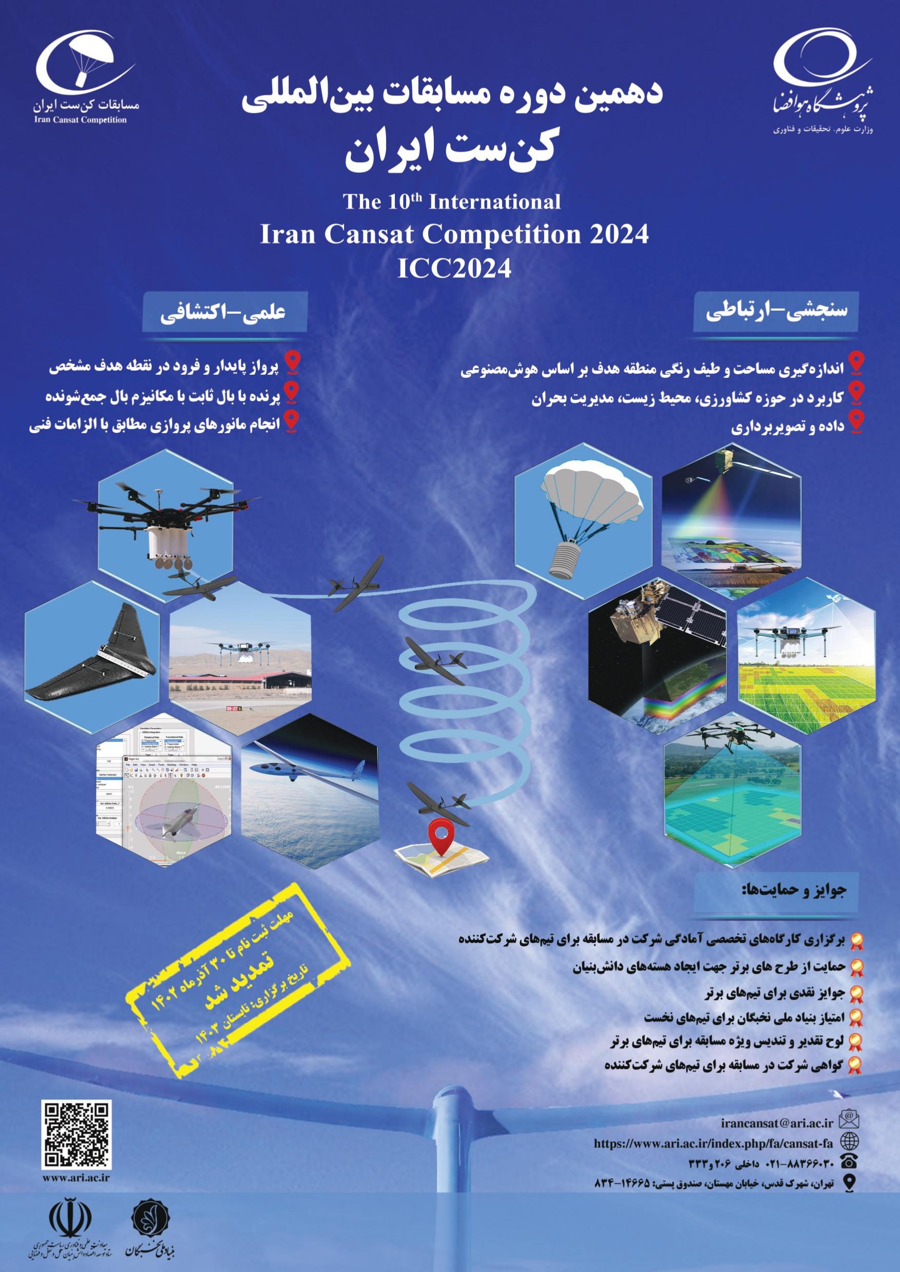 صورة مصغّرة